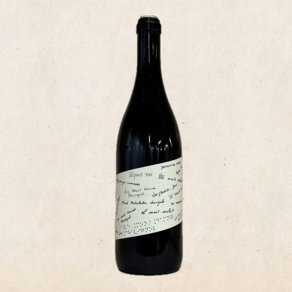 Domaine Dagueneau - Sancerre "Le Mont Damné" 2007